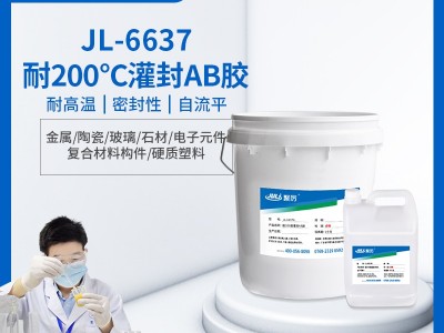 快干灌封膠有什么好處？使用時(shí)要注意什么？