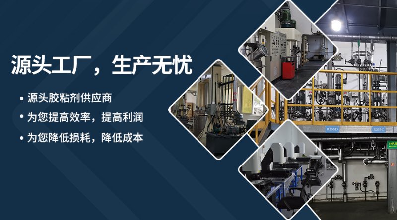 PP專(zhuān)用膠水,粘PP塑料膠水,PP膠水
