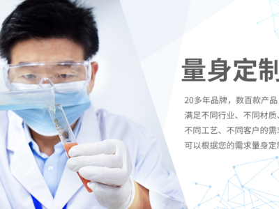 透明高溫膠可以用在哪些方面？購買需要注意哪些？