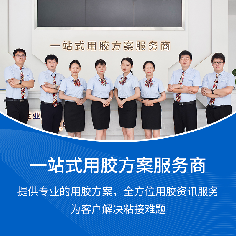 JL-6201玻璃粘金屬專用UV無影膠