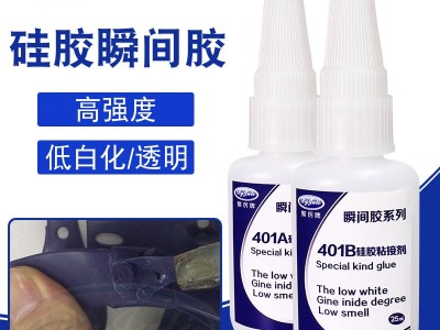 為什么硅膠材質的產(chǎn)品用普通膠水粘不??？