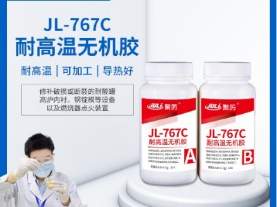 哪家膠水耐高溫性能比較好？聚力牌耐千度高溫膠在眾多領(lǐng)域創(chuàng)造好口碑！
