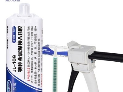 AB膠為什么有這么大的粘接力？