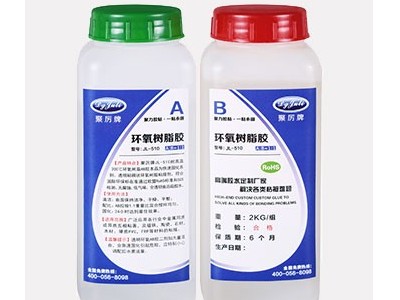 環(huán)氧膠和環(huán)氧AB膠一種膠嗎？