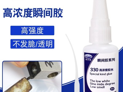 快干膠有哪幾種？